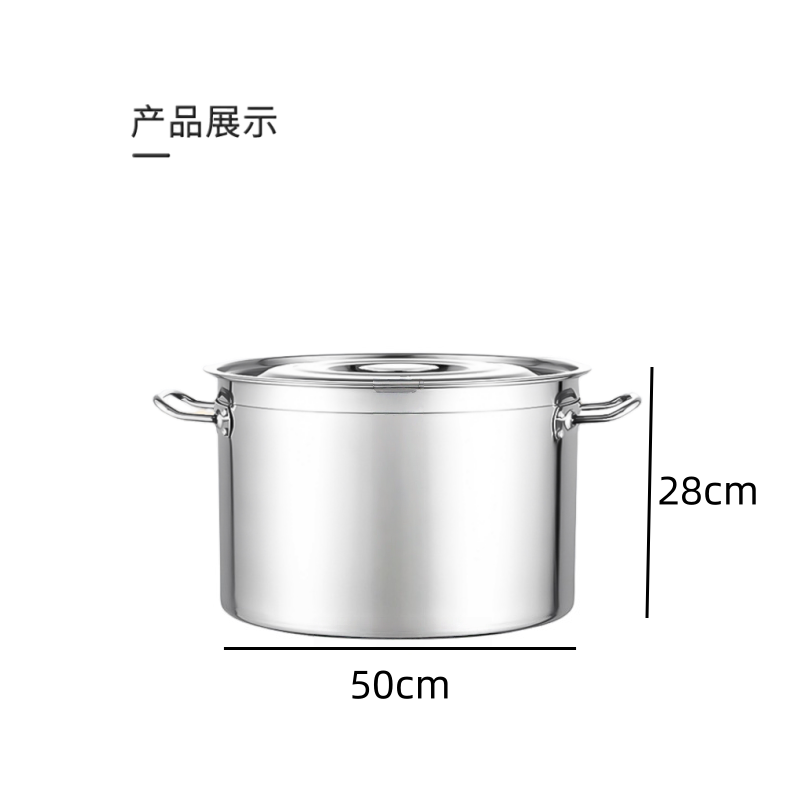 抚樽汤桶50*28cm个高清大图