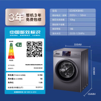 海尔(Haier)10公斤大容量 变频滚筒洗衣机香薰清新巴士除菌顽渍洗EG10010B18S