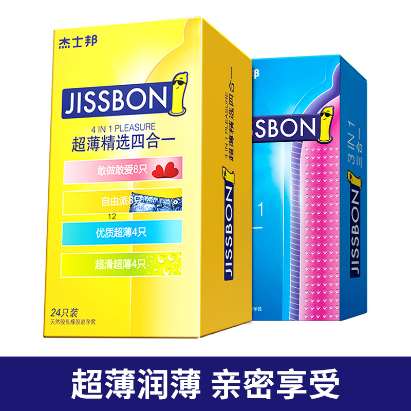 杰士邦(jissbon)避孕套男安全套超薄情趣延时旗舰成人情趣计生用品女用30只夫妻用品