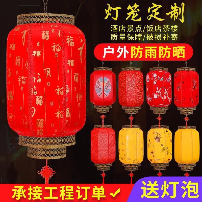 羊皮灯笼户外防水仿古中式冬瓜长灯笼-高60cm+灯|默认红百福款-其它款请备注高清大图