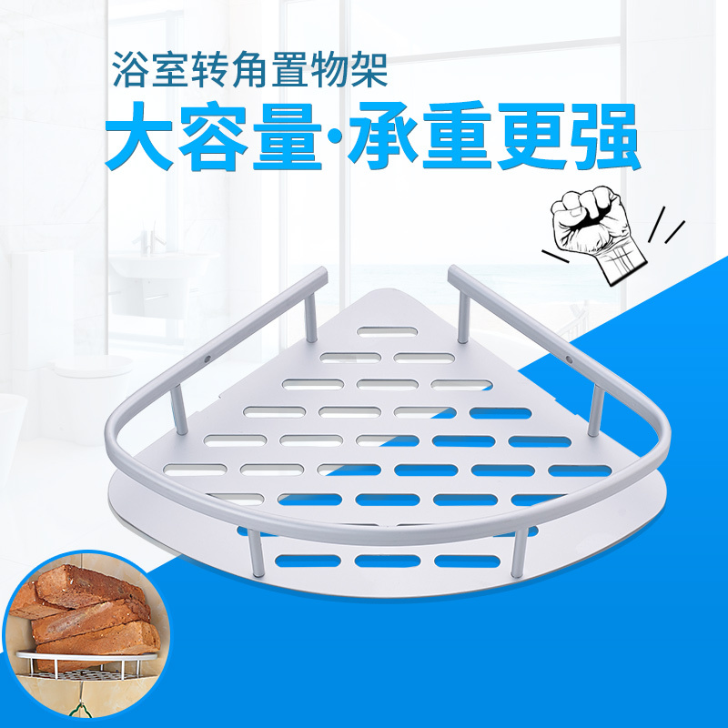 御弗浴室用品报价_参数_图片_视频_怎么样_问答-苏宁易购