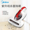 美的（Midea）除螨仪B3手持床上家用吸尘器 VM1711