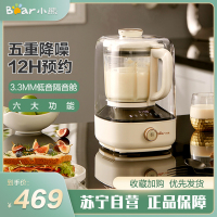 小熊(Bear)破壁机家用多功能1降噪预约加热豆浆机料理机早餐机榨汁机辅食机PBJ-B06K8