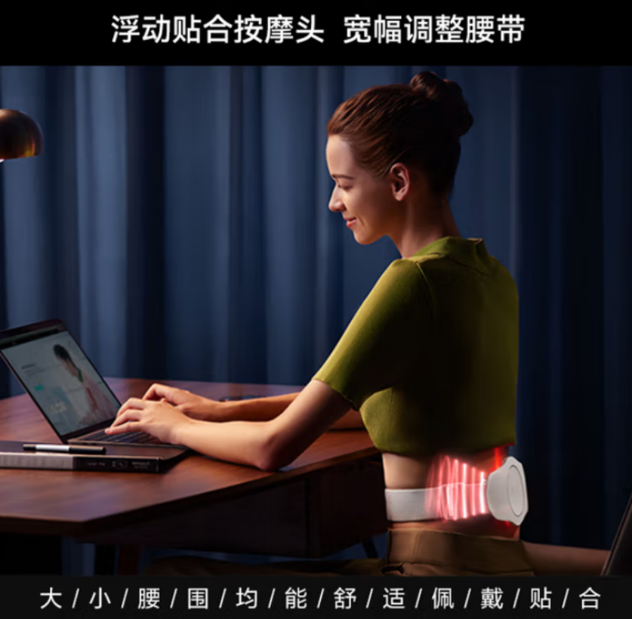 SKG 腰部按摩仪腰部按摩器 K3时尚款(2区电极片 双脉冲 聚能红光)高清大图