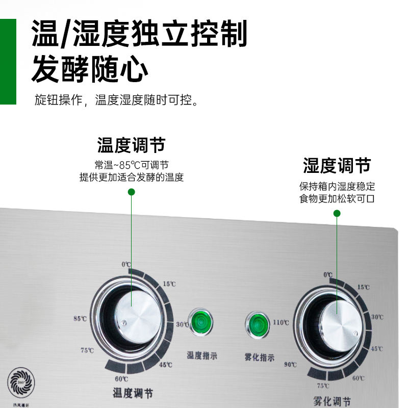 意黛斯 发酵箱商用醒发箱 烘培面包馒头面团发酵机恒温恒湿自动加水大容量烘焙箱不锈钢YDS-XF-16A丨不含烤盘高清大图