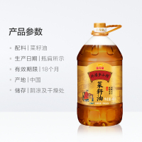 金龙鱼 外婆乡小榨菜籽油4L 非转基因 家用食用油