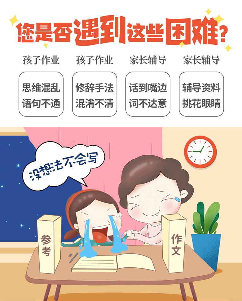 最新小学生日记书信读后感观后感精选大全