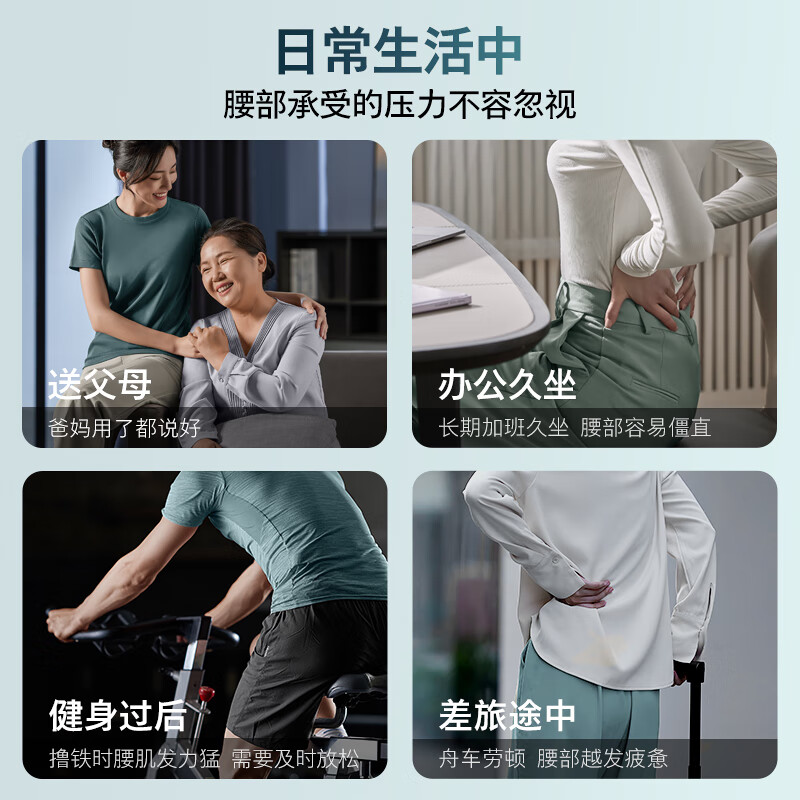 飞利浦(PHILIPS)腰部按摩器冷敷热敷腰部按摩仪7201B高清大图