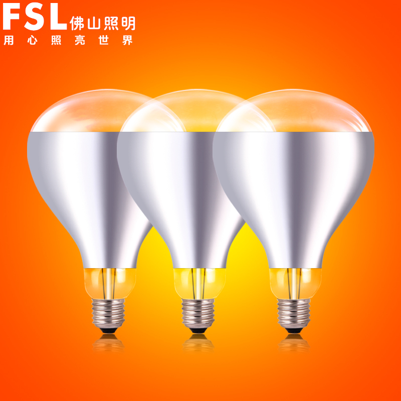 FSL佛山照明 浴霸取暖灯泡275W荧光灯红外线防水防爆加热吊顶浴霸灯泡E27暖光（3300K以下）