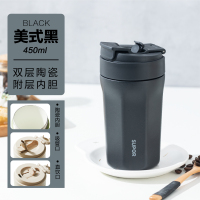 苏泊尔保温杯咖啡泡饮杯男女随行杯316L冬季夏季高颜值吸管学生便携水杯
