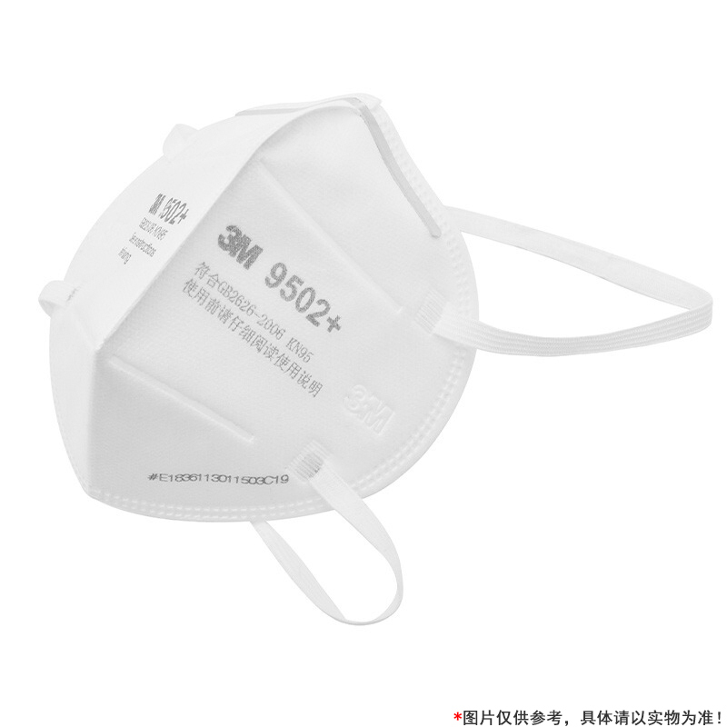 3M N95自吸过滤式防颗粒物口罩 9502+ 50个/盒 一盒装