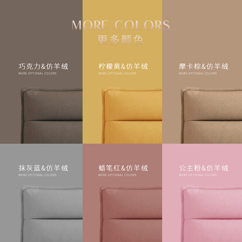 添福运 床头靠垫榻榻米贴墙软包双人大靠背仿羊绒床头罩北欧自粘靠背可拆洗床头软包双人榻榻米靠垫实木床靠垫定制高清大图