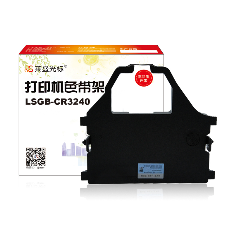 莱盛光标LSGB-STAR CR3200/3240,AR3200,LQ6900,黑色 色带架