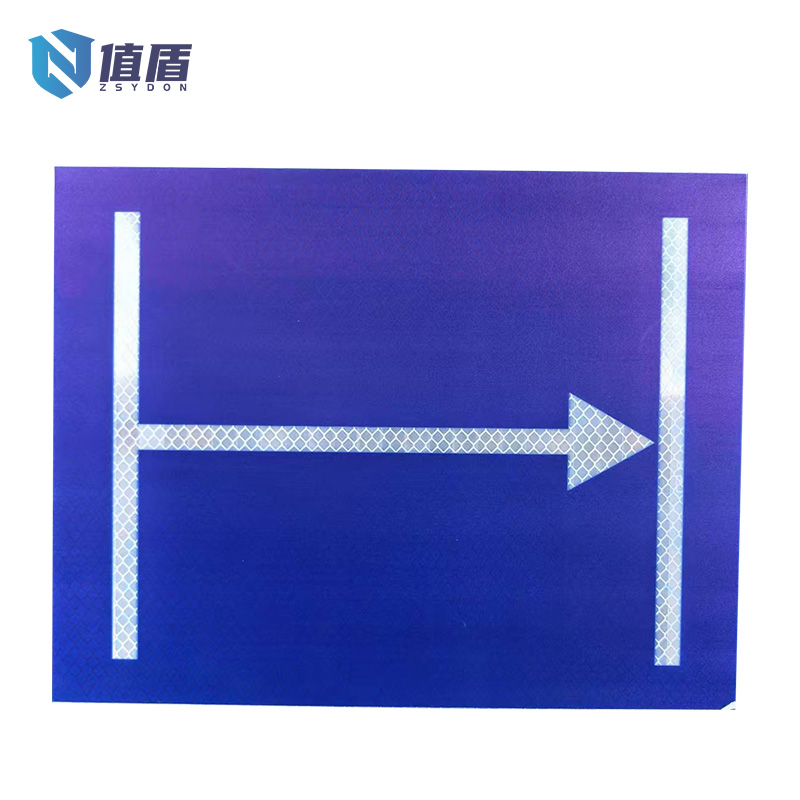 值盾 ZSYDON 不干胶道岔定反位标牌 270mm*210mm 张高清大图