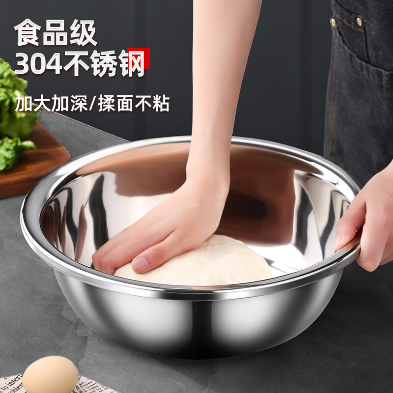 维艾 28cm 304不锈钢加厚菜盆 (计价单位:个)