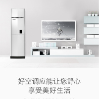 三菱重工空调 2匹 定频 KFR-51LW/LESD 2级能效 智能防霉风 溶菌过滤 冷暖 柜机空调