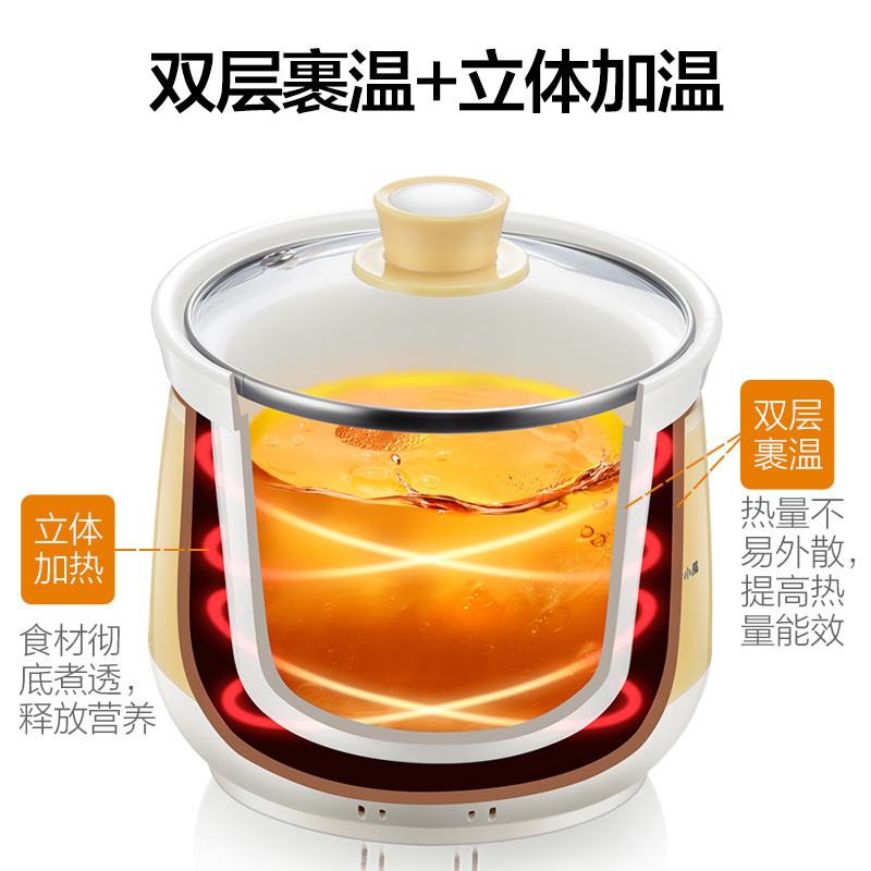 小熊 煲汤煮粥电炖锅宝宝婴儿辅食慢炖煲 DDG-D10J2