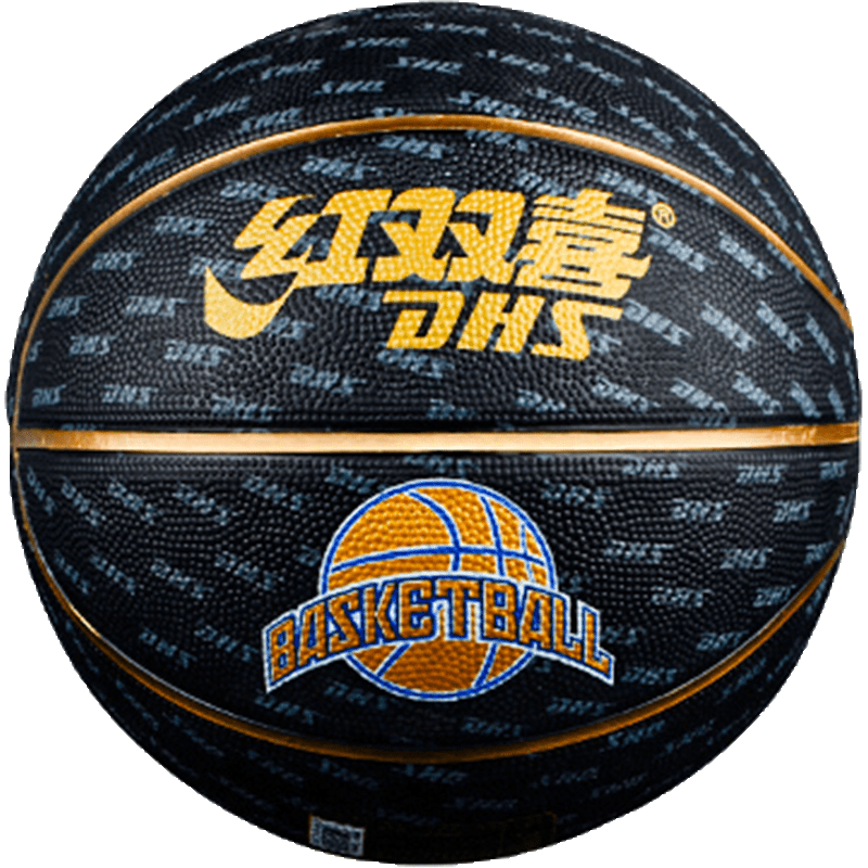 红双喜(DHS)篮球儿童5号球小学生 橡胶7五号3号幼儿园蓝球