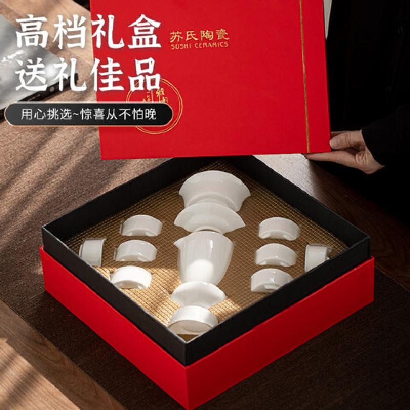 苏氏陶瓷 J0432 白瓷盖碗茶具组(盖碗*1茶杯*8茶漏*1茶海*1) 11件套 (单位:套)