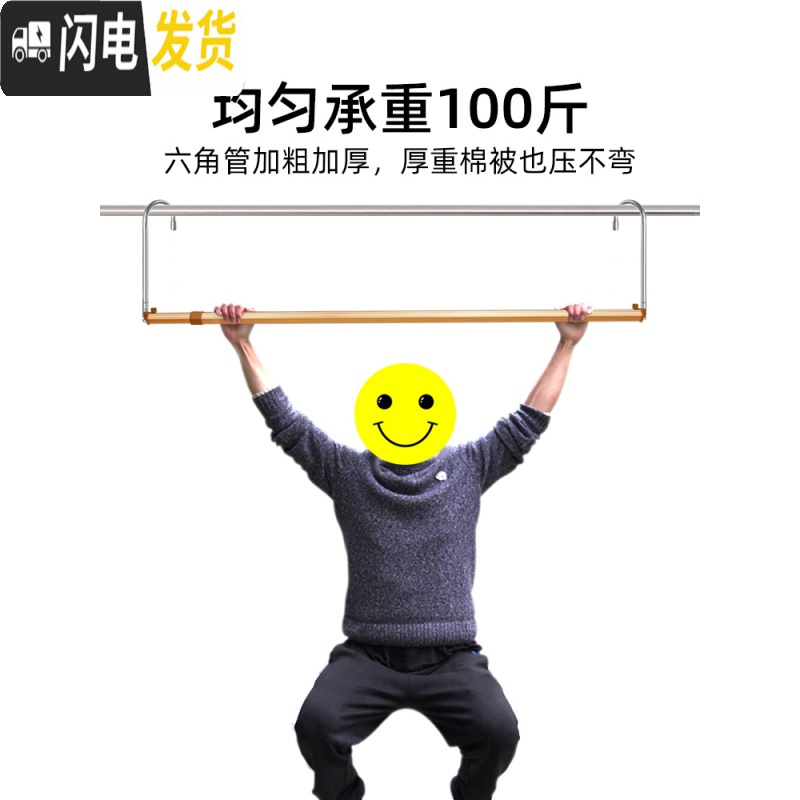 三维工匠晒被子晾衣架户外室外阳台家用伸缩防盗网凉挂 不锈钢·长度1.36~2.3m可伸缩[高度可调25cm~10 大