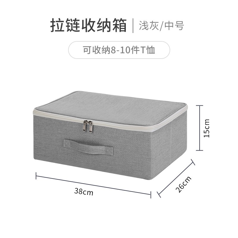 有盖子可折叠布艺衣服换季家用宿舍衣柜整理箱 三维工匠收纳箱高清大图