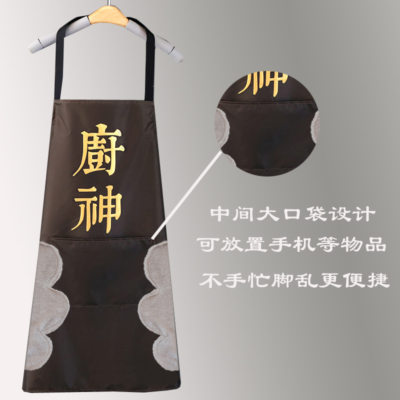 美穗吉家 防水防油可擦手创意文字围裙咖色高清大图