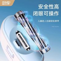 金达日美电动指甲刀家用全自动修甲器儿童老人指甲剪可充电N8169