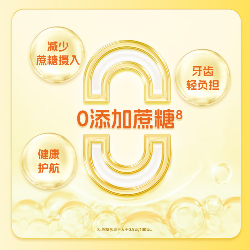 雀巢真视高学生奶粉350g*2袋生牛乳配方叶黄素0添加蔗糖小学初中生奶粉