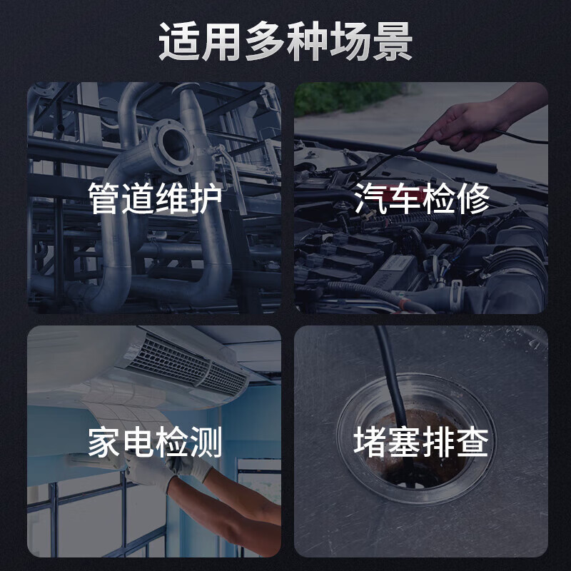 泰视朗 NTS300工业内窥镜摄像头高清探头汽车维修发动机管道检测防水镜头 单镜头[软线]直径3.9MM-1米
