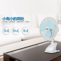 澳柯玛(AUCMA)电风扇FT-18G613(D2)家用办公室宿舍正常风小风扇电扇床上挂扇迷你台夹扇台扇