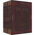 《路德维希·费尔巴哈和德国古典哲学的终结》中外文稀有版本文献(1-7)
