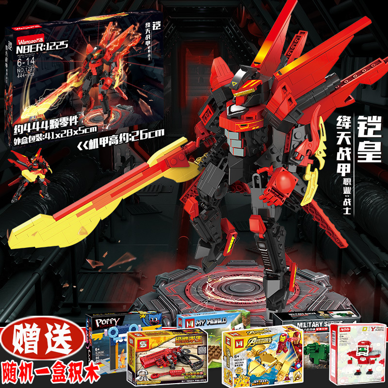 玩具>积木拼插>积木>凌速(lnsu)>凌速(lnsu)lego/乐高积木>800_800