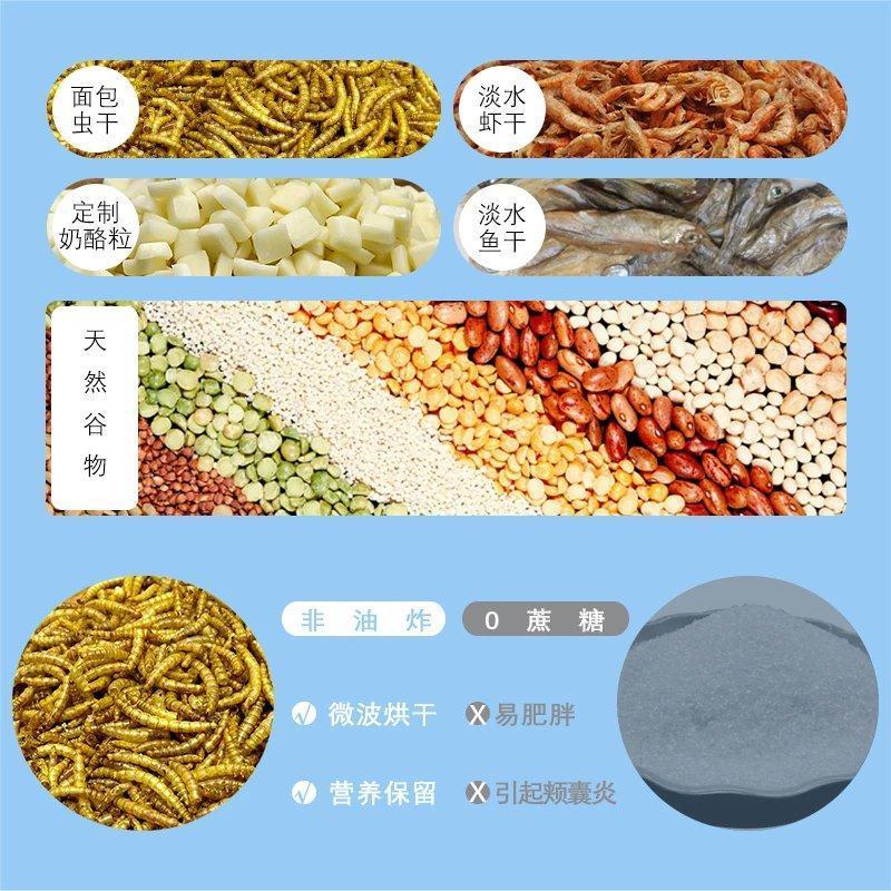图片色 豪华仓鼠粮仓鼠用品食物饲料主粮自配五谷粮食主食金丝熊面包虫干