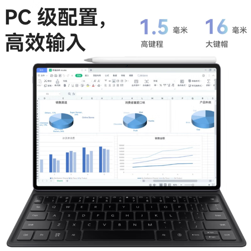 HUAWEI MatePad Air 12英寸智能磁吸键盘华为原装键盘保护皮套 大象灰高清大图