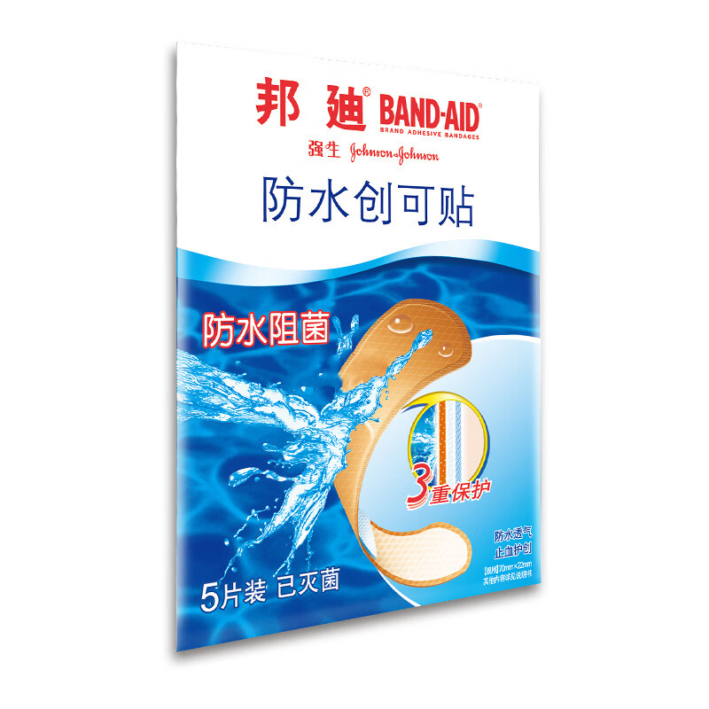 邦迪(BAND-AID)创口贴防水创可贴70mm*22mm*100片/盒 止血护创防水阻菌透气创口贴后跟帖高清大图