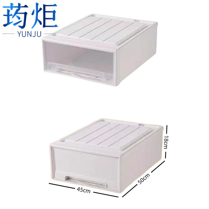 荺炬整理箱 45*50*18cm个
