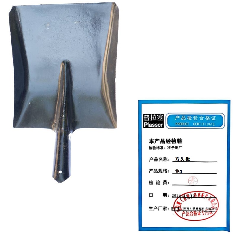 普拉塞(Plasser) 方头锹 1kg 把