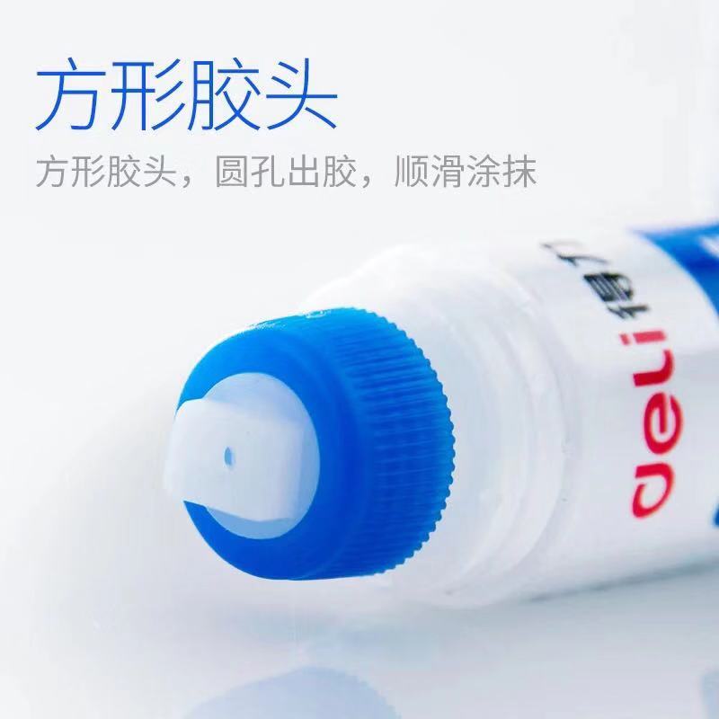 得力7302液体胶水 50ML/支 10支装 办公用胶水 JR