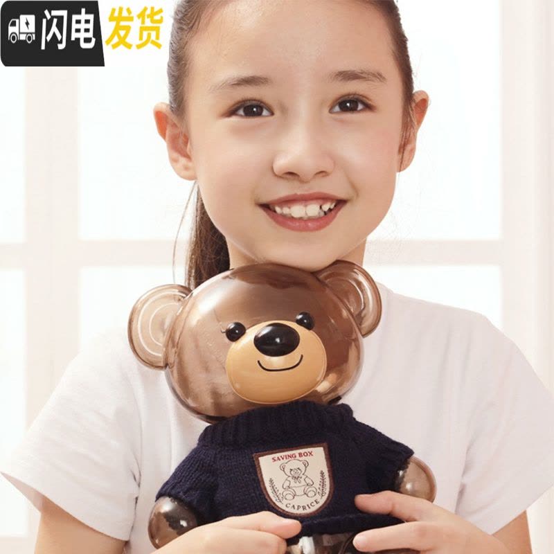 三维工匠创意存钱罐儿童储蓄罐储钱罐女生可爱防摔大容量网红可存可取男孩 升级版-奶咖蓝色[加厚防摔破损补寄]图片