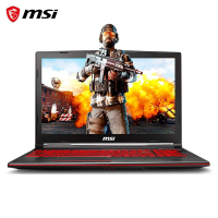 微星(msi)GL63系列（酷睿i5-8300H 16G内存 1TB+256GB RTX2060-6G独显）定制版 15.6英寸发烧专用电竞游戏本商用办公本吃鸡笔记本电脑