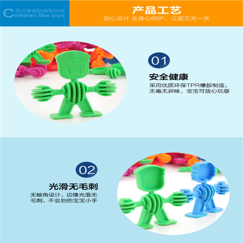 有康YK8309A软体酷比家族高清大图