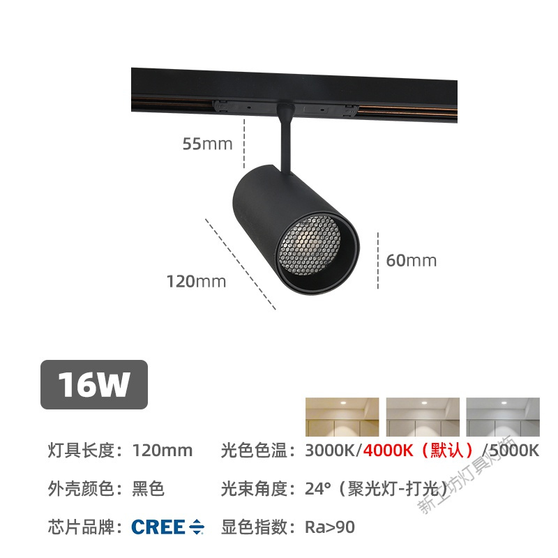 苏宁放心购 磁吸轨道灯商业店铺led无主灯照明嵌入式射灯无边框暗装明装线条