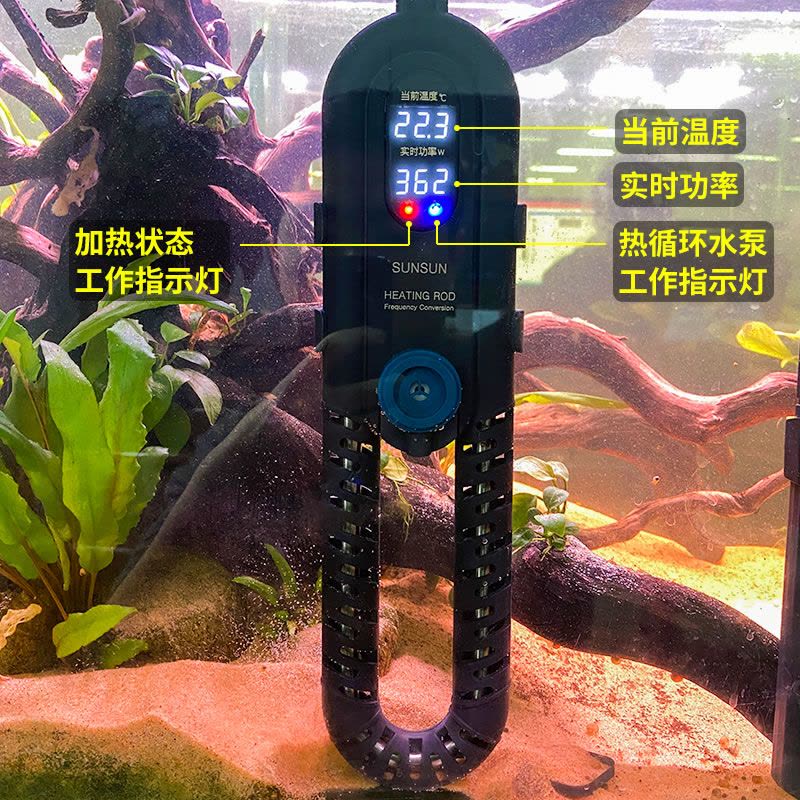 鱼缸加热棒自动恒温水族箱均衡加温棒变频省电防爆加热器图片