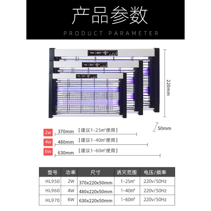 三维工匠灭蚊灯灭蝇灯商用餐厅饭店挂式商用灭蚊家用室内捕蚊 三维 959#2瓦LED双灯管[1-25㎡]约20高清大图