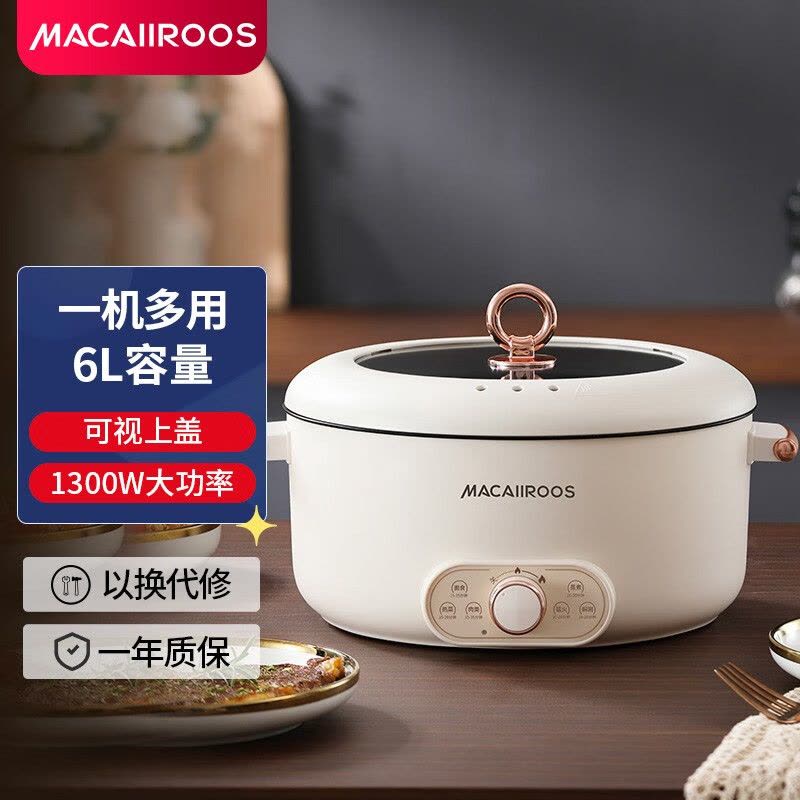 迈卡罗(MACAIIROOS)MC-HG612电火锅电炒锅火锅锅家用多功能电热锅电煮锅图片