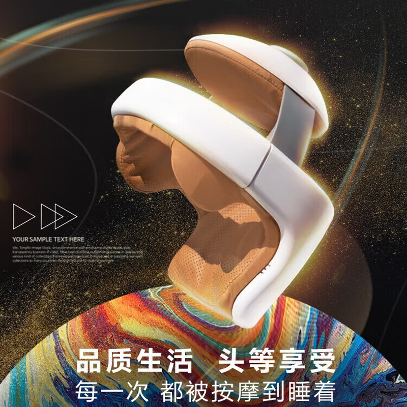 倍 轻 松 头部 按摩器 iDream 4