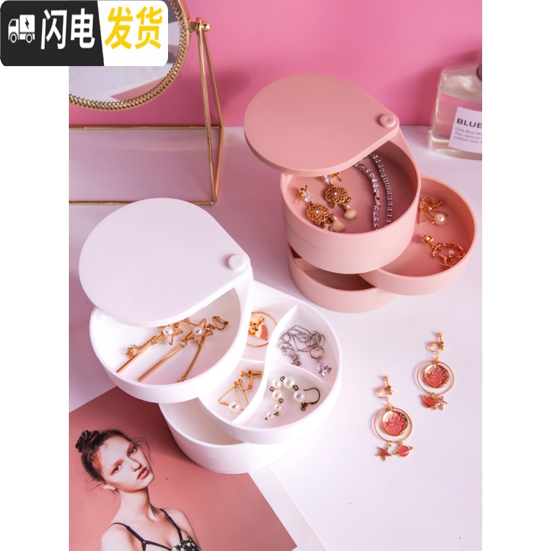 三维工匠旋转首饰收纳盒便携手饰品创意耳饰夹手表耳环架ins女家用收拾盒高清大图