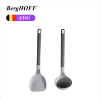 贝高福(Berghoff)铲勺两件套 Leo系列 硅胶铲+硅胶勺 月球灰 不粘锅专用耐高温炒菜铲勺套装