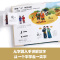 [60元]神奇的汉字全3册 [正版] 神奇的汉字识字卡片书立体书4-6-8-10-12岁儿童3D启蒙人类篇绘本课外故