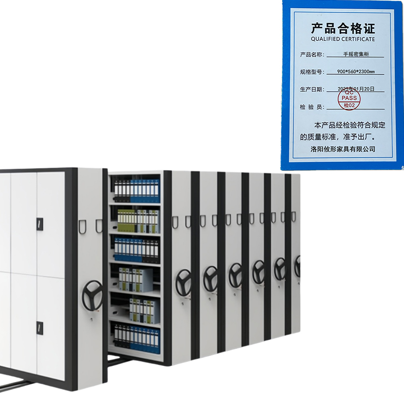凌迪星手摇密集柜900*560*2300mm组高清大图